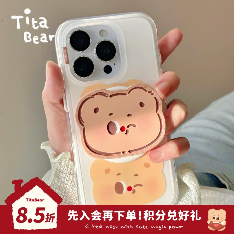 TitaBear情绪系-放松一下磨砂二合一苹果磁吸手机壳17/17pro/16