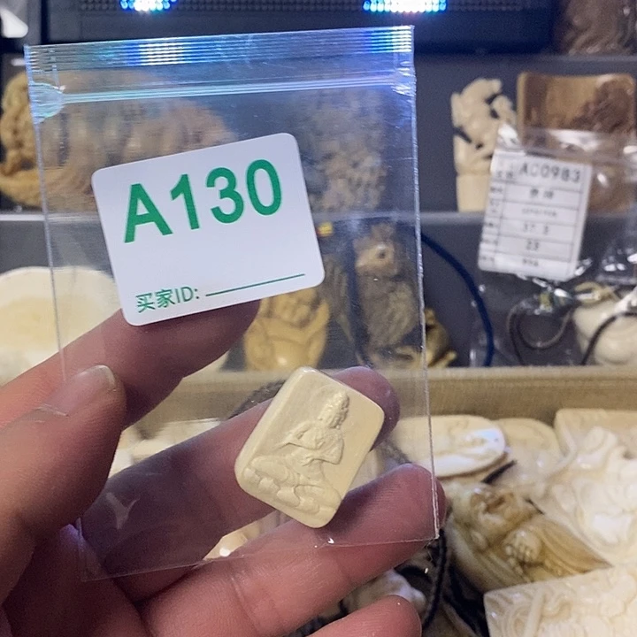 杨****7天然猛犸牙雕刻品