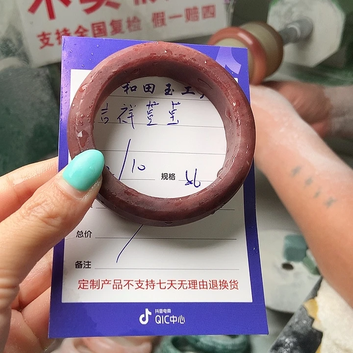 吉***莹石英质玉未镶嵌手镯定制