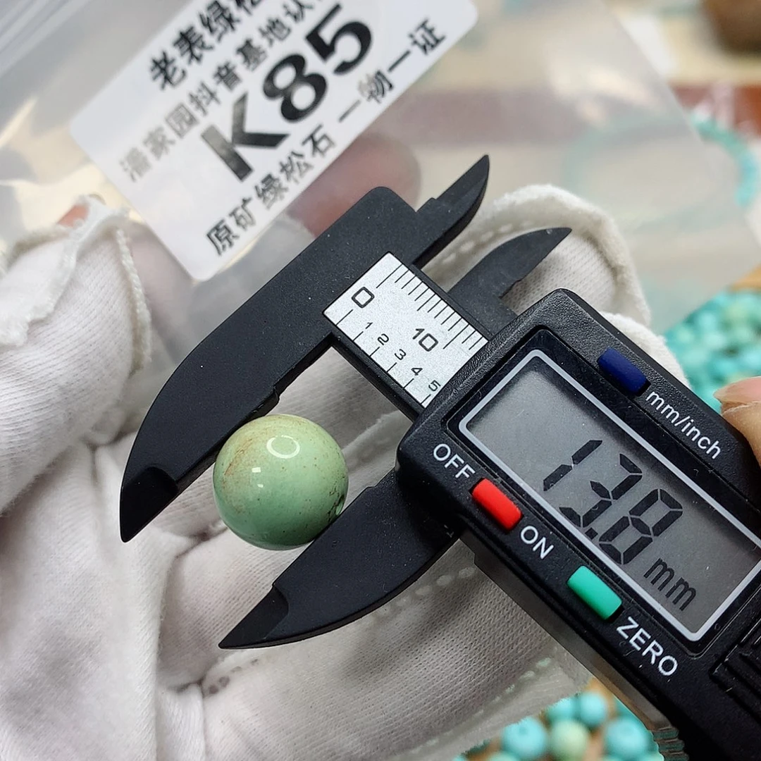 未镶嵌南红玛瑙珠宝奇石