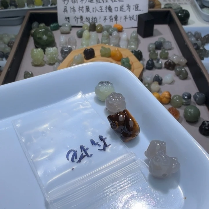 j***y未镶嵌和田玉珠宝半成品
