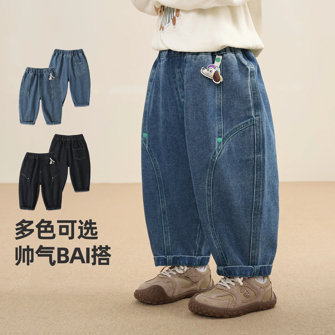 儿童牛仔裤春秋男童休闲百搭秋装婴儿女宝宝秋季小童长裤Y10473