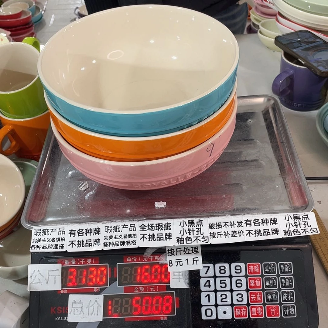 瓷片瑕疵陶瓷不挑品牌两个装36