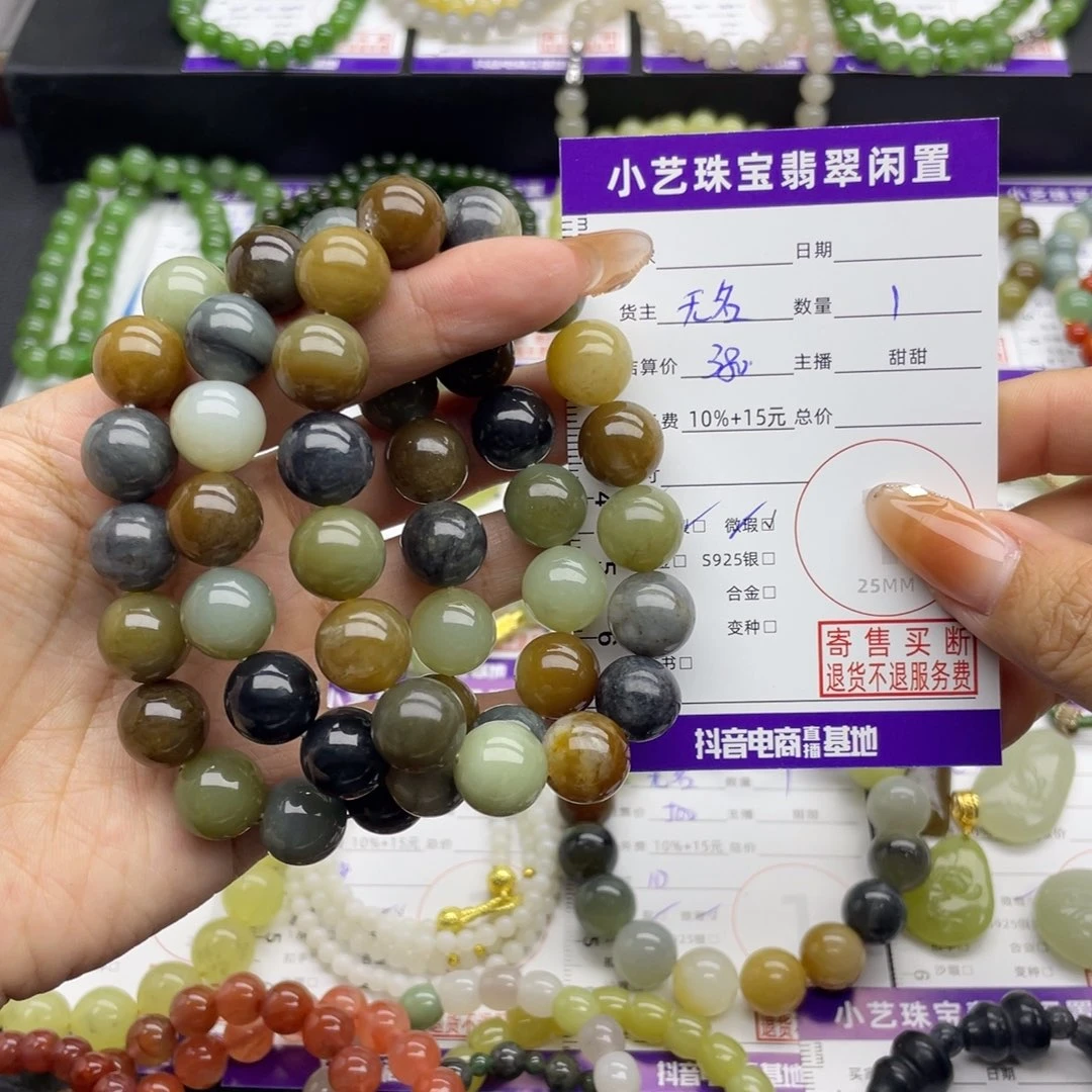 和田玉未镶嵌手串