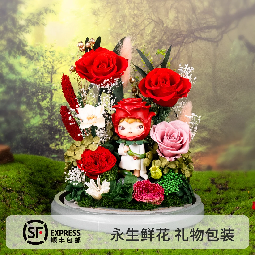 joyflower小野小王子的玫瑰花永生真花生日情人节礼物送女生男生