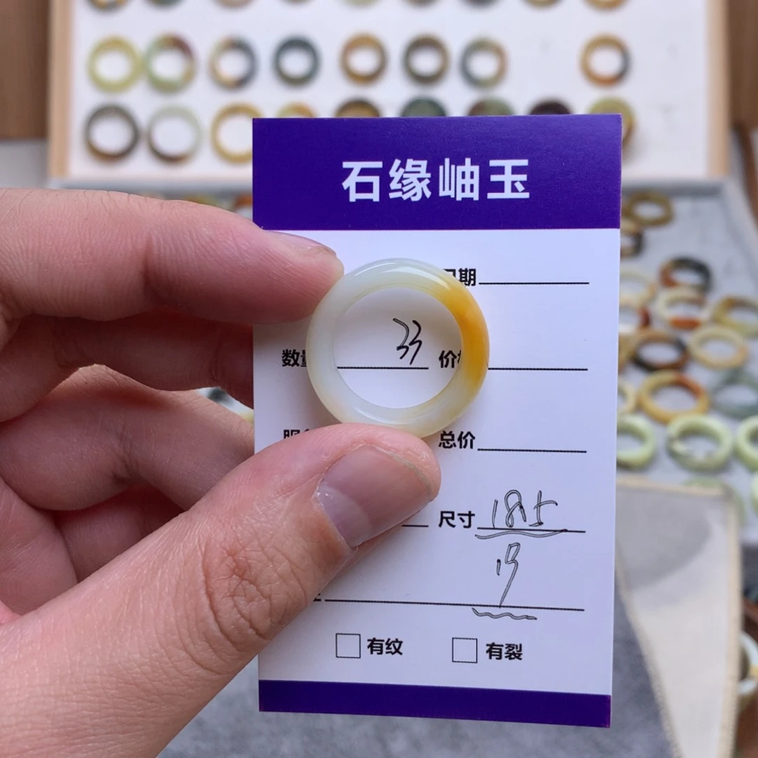 蛇纹石玉戒指未镶嵌九**乐