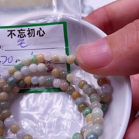 翡翠未镶嵌颈饰毛*雨