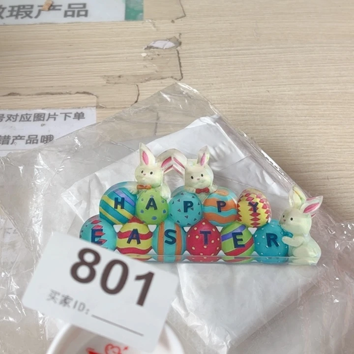闪购商品…………………………