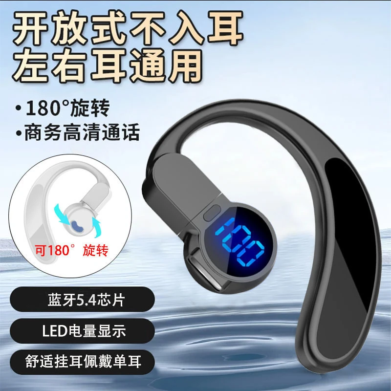 2025通用无线蓝牙耳机商务款高颜值高音质左右通戴