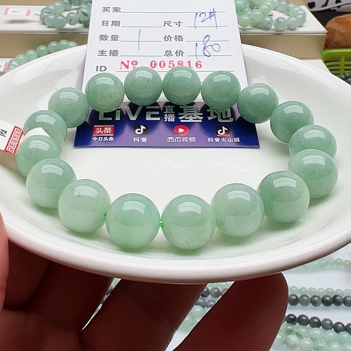 未镶嵌手链翡翠天然翡翠