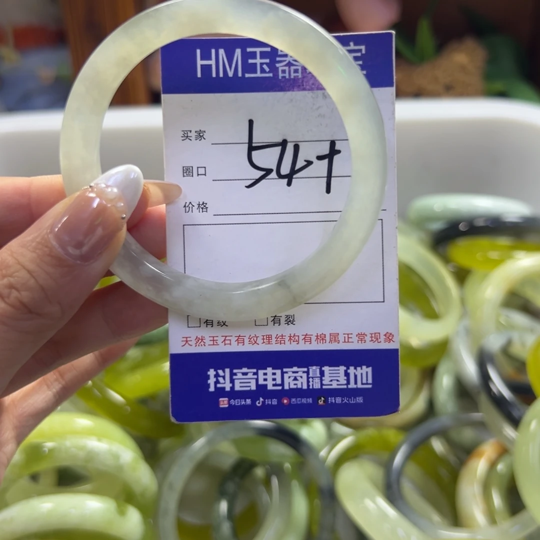 未镶嵌蛇纹石玉手镯71