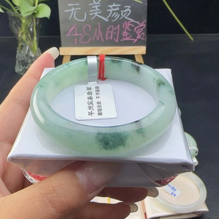 未镶嵌手镯翡翠翡翠手镯