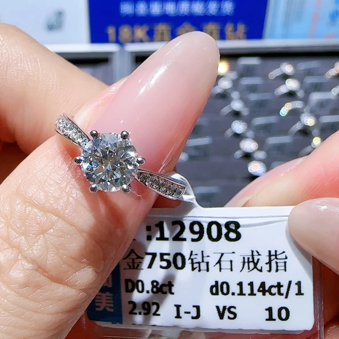 18K金镶嵌戒指/指环钻石