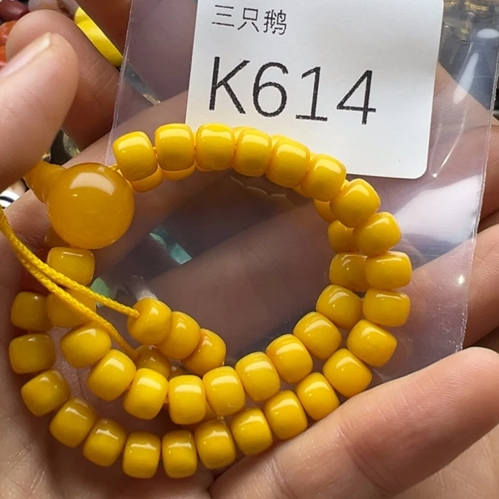 菩提根/象牙果吊坠