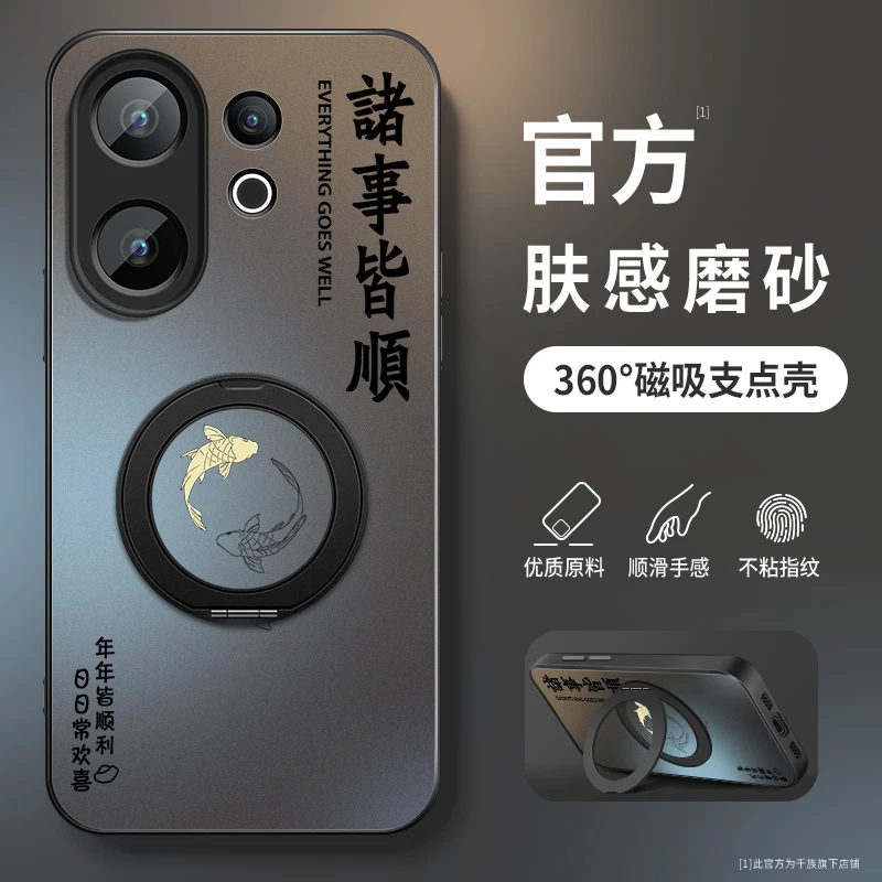 适用vivos30手机壳新款vivos30promini旋转支架防摔支点保护套薄