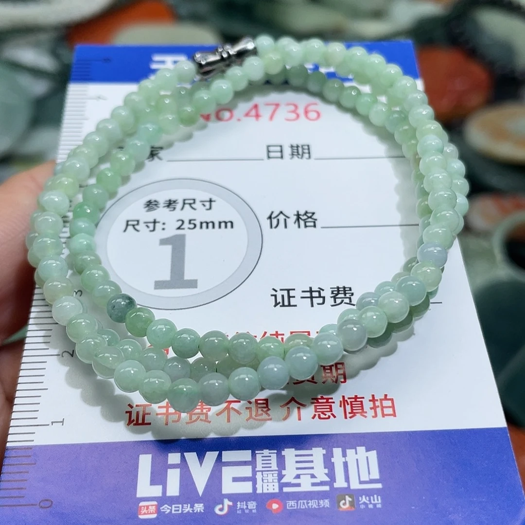 翡翠未镶嵌挂件4736