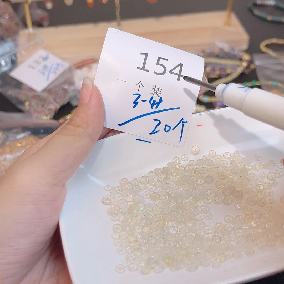 水晶珠宝半成品未镶嵌154 。