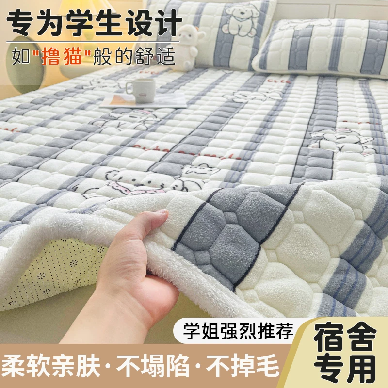 新款秋冬牛奶绒床垫加厚床褥垫子学生宿舍单人软垫卧室绒垫被防尘