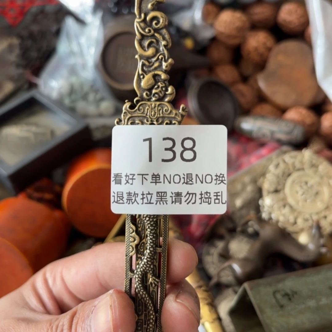 小***哈其他莱顺工艺品138
