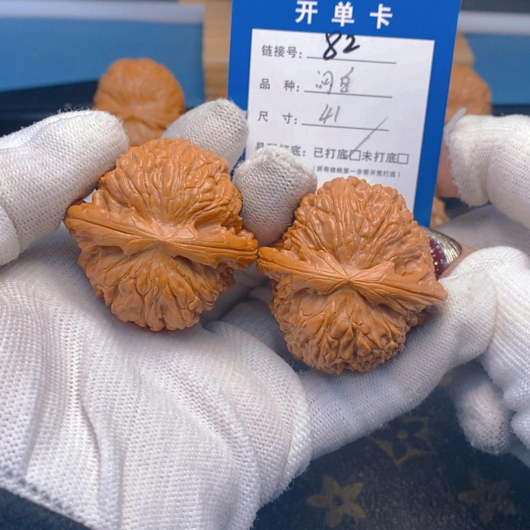 桃核吊坠文玩核桃