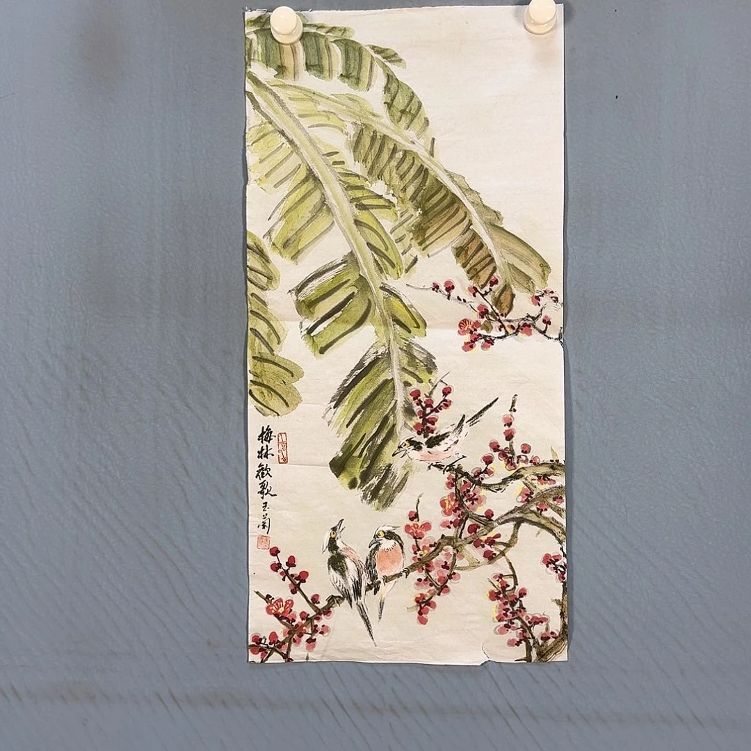 国画322 牡丹仙子和白月光