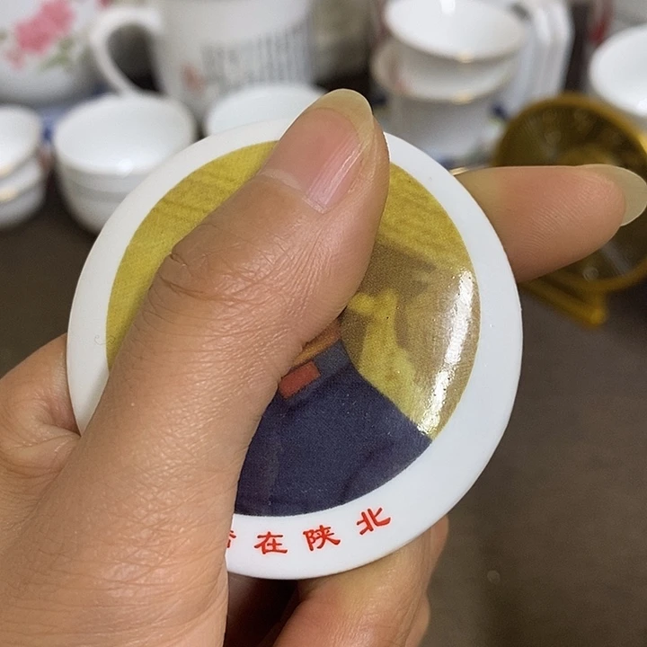 景德镇陶瓷研究所