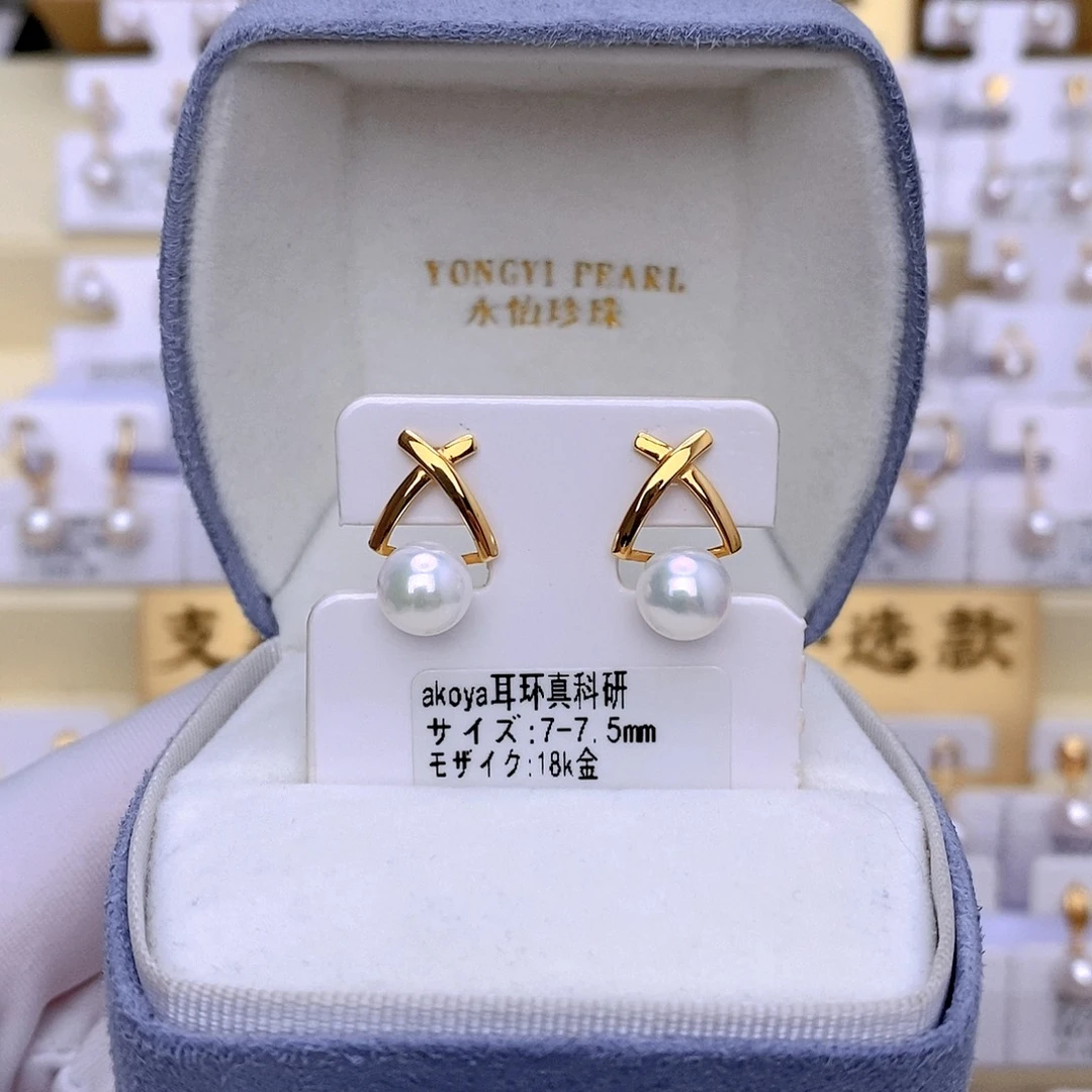 海水珍珠耳饰18K金镶嵌