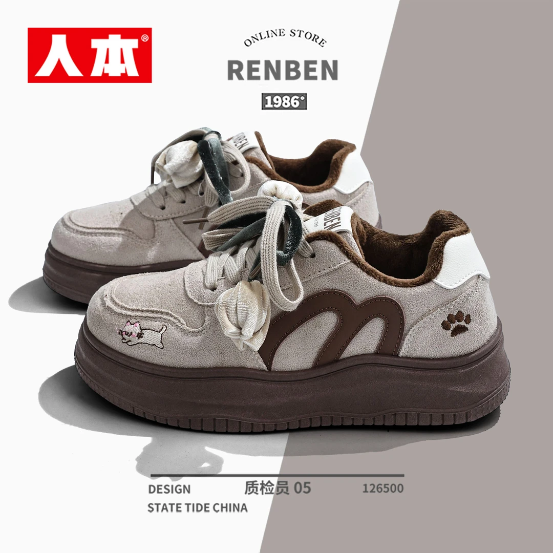 人本秋冬加绒板鞋小众复古潮鞋保暖增高防滑女鞋时尚休闲鞋耐磨