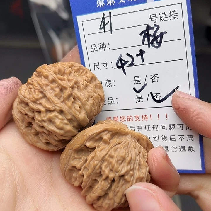 文玩核桃吊坠核桃41