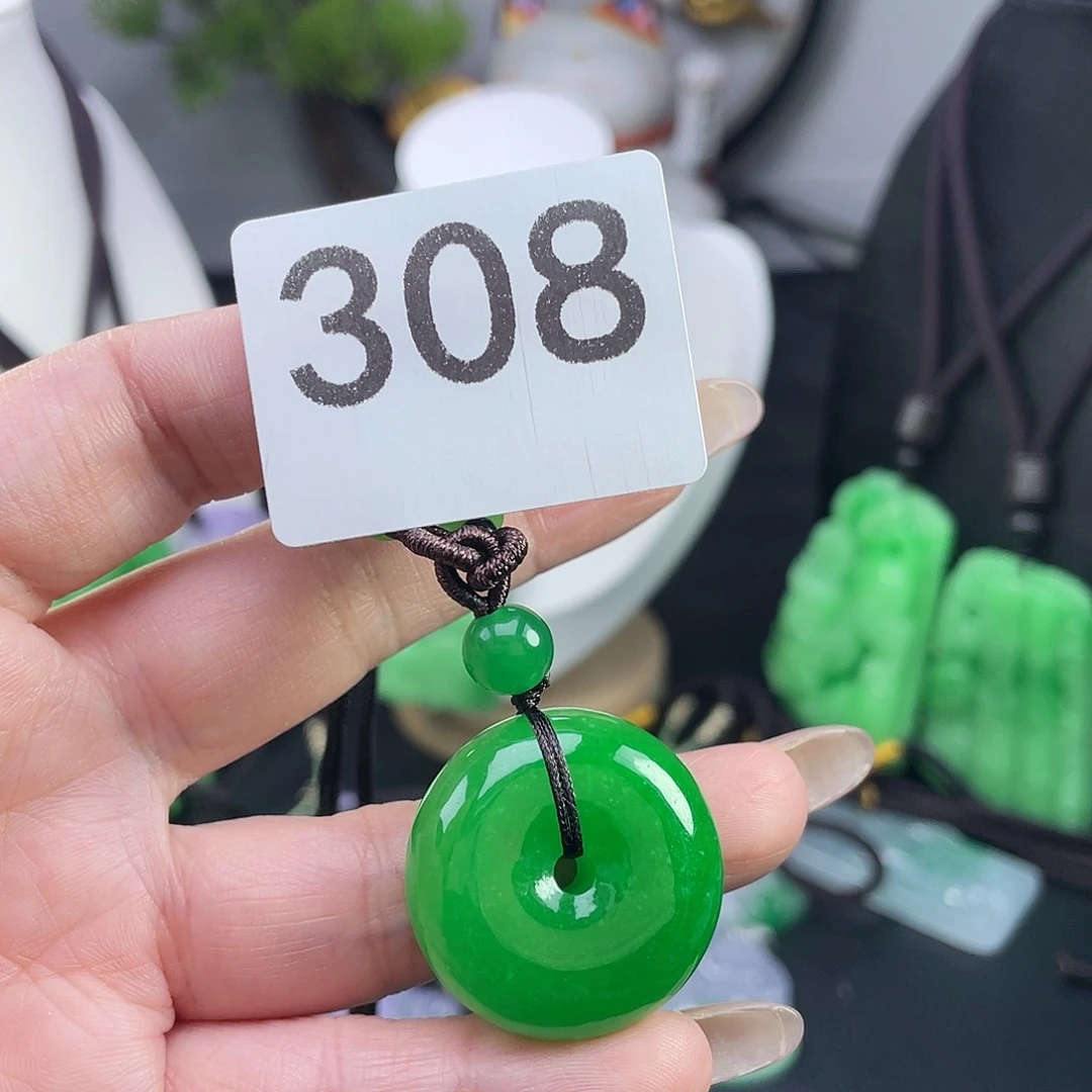 翡翠未镶嵌吊坠(赠链)