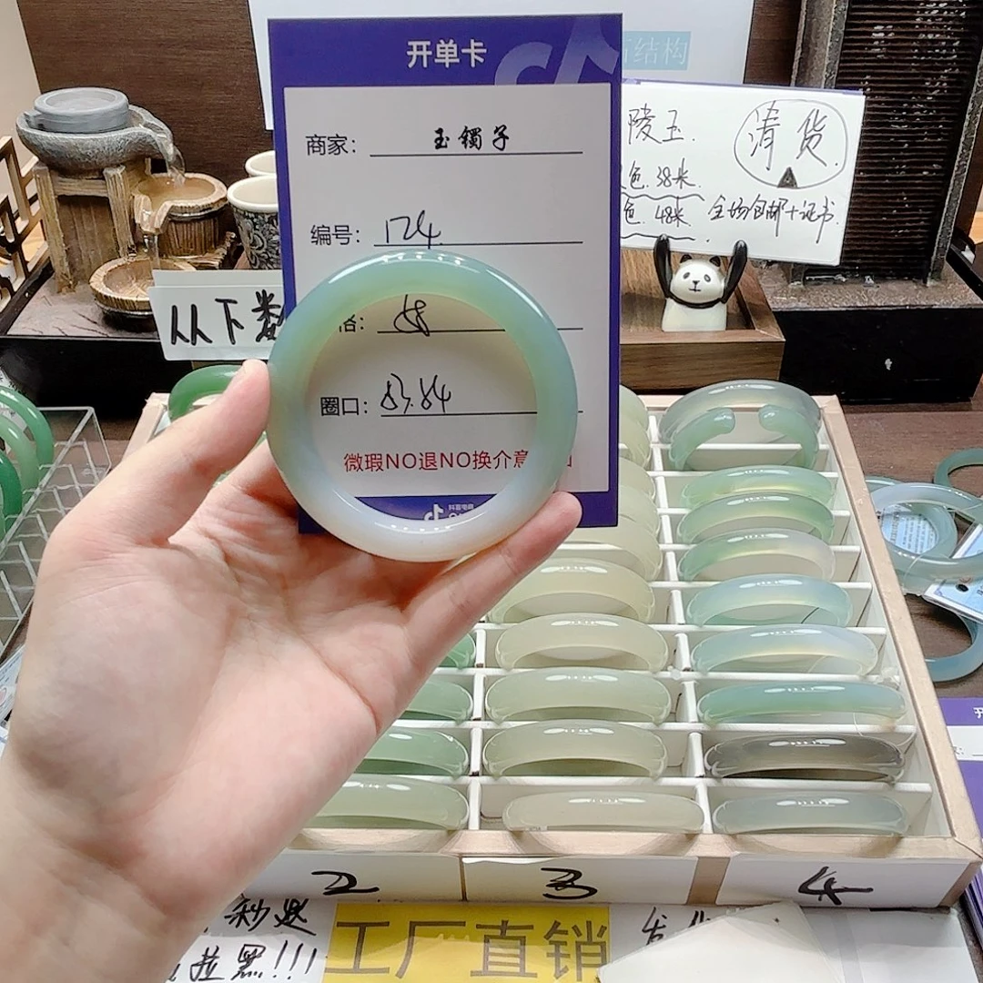 未镶嵌手镯石英岩玉124