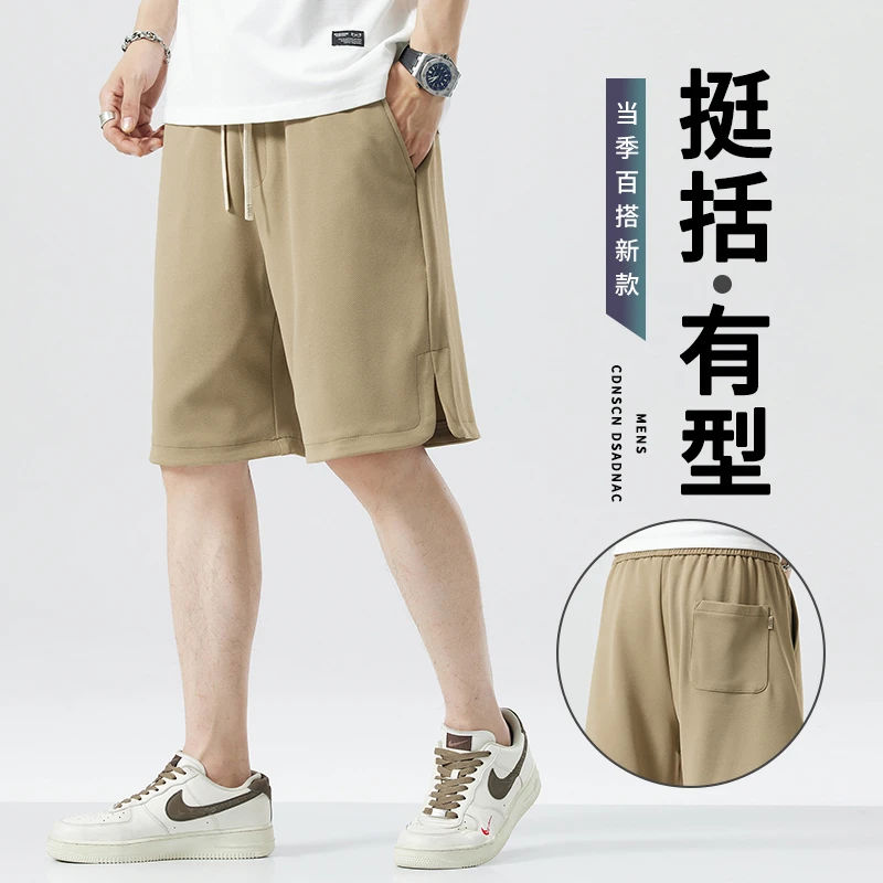 2025新款高端冰丝速干休闲裤男宽松直筒夏季薄款五分中裤子