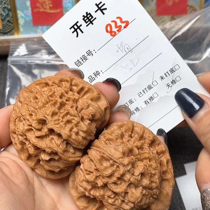 文玩核桃把件833哈哈哈