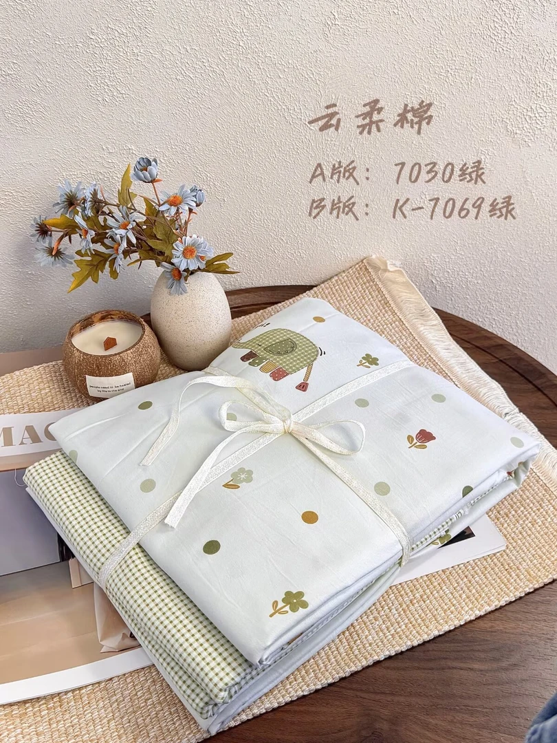 单人被套【吉象-绿】超柔软精梳斜纹加密被罩