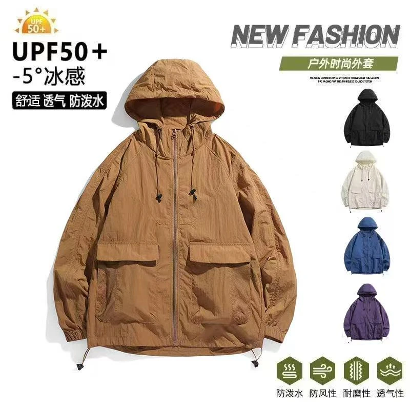 UPF50+夏季户外轻薄速干冰感男女同款外套休闲宽松情侣皮肤衣2350