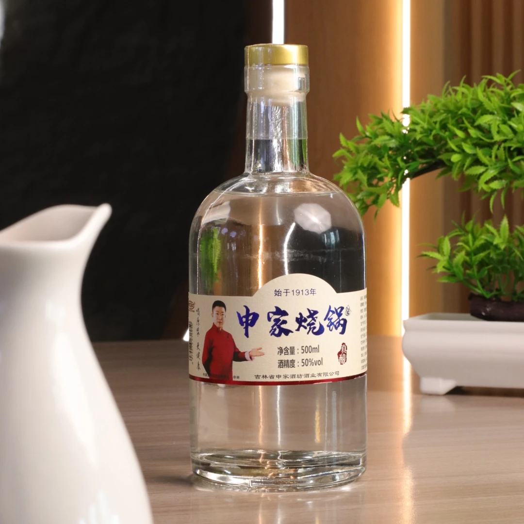 申家烧锅纯粮食白酒浓香型白酒50度50%vol500ml