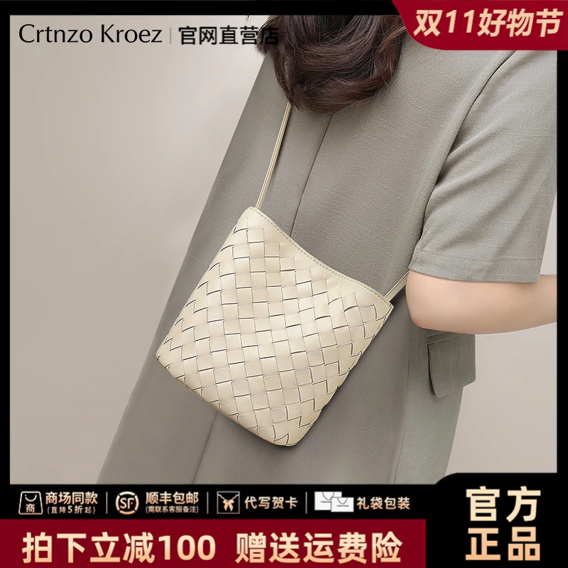 【CrtnzoKroez官方正品】真皮包包女斜挎编织水桶包生日礼物送女友