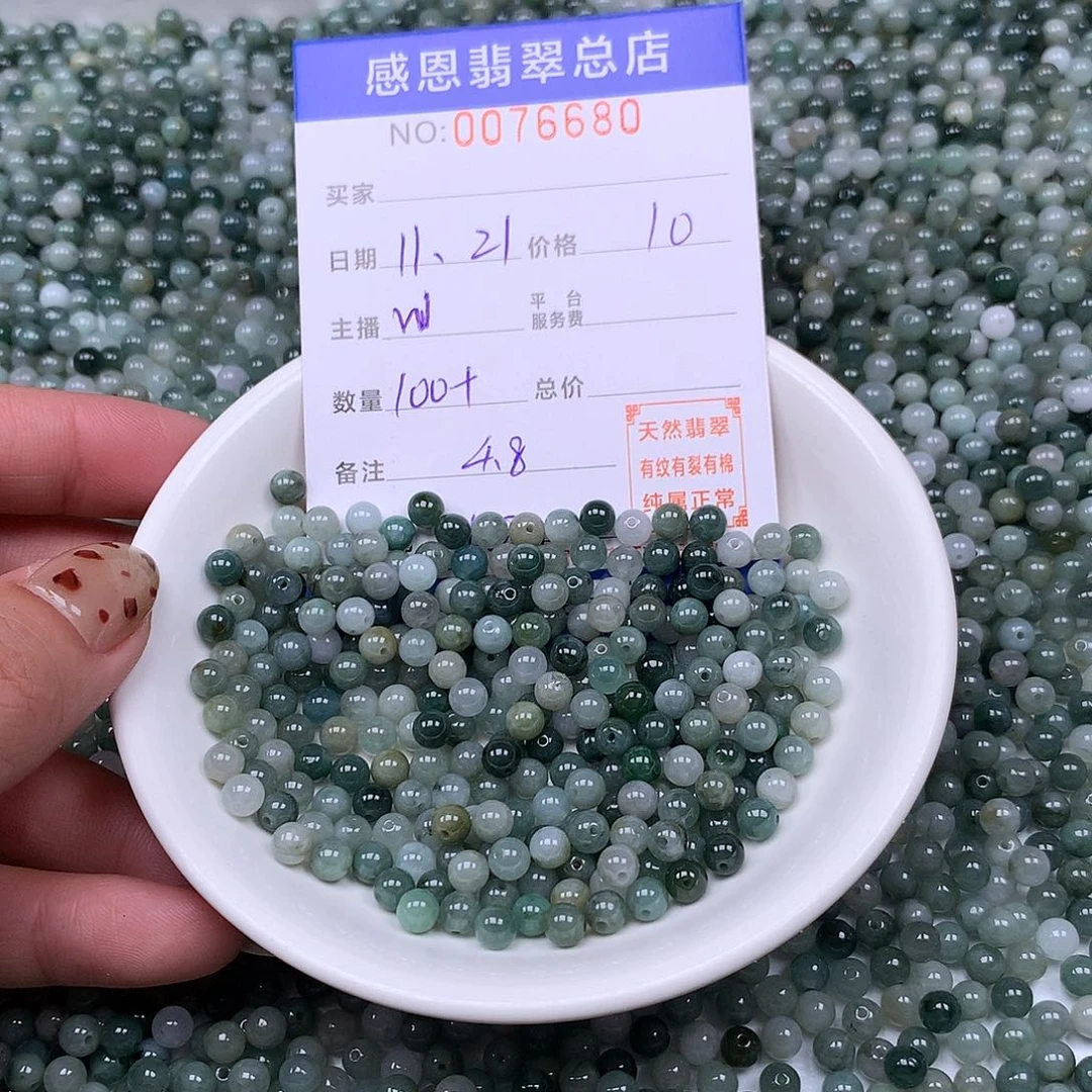 翡翠未镶嵌手链翡翠