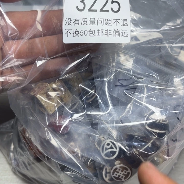 琉璃手工艺品3225。1包