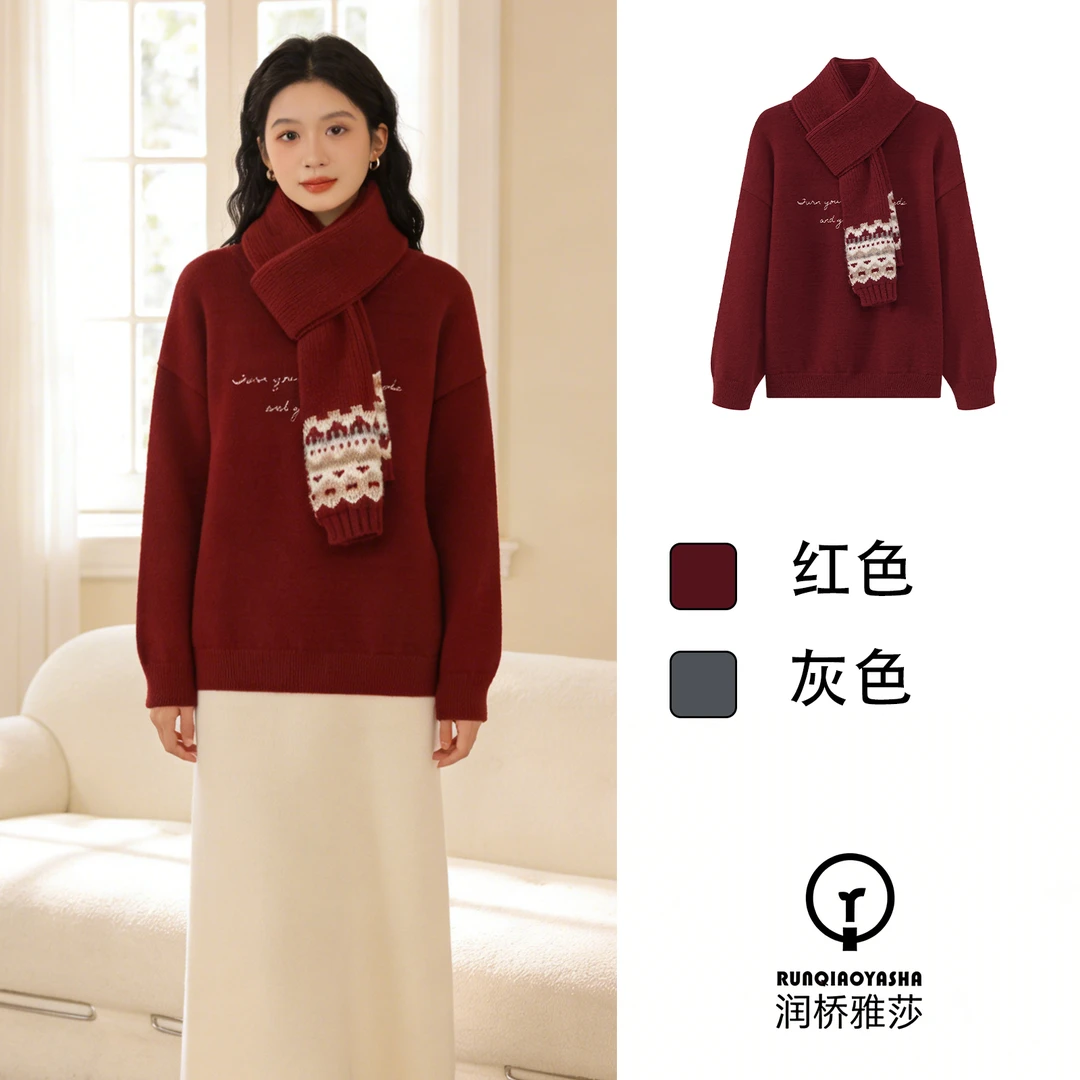 【润桥雅莎】针织宽松型字母长袖圆领毛针织衫时尚百搭毛衣JS019