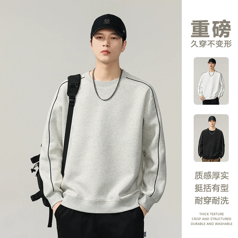 潮流上衣2025秋季宽松圆领长袖卫衣男款简约宽松百搭青少年上衣服