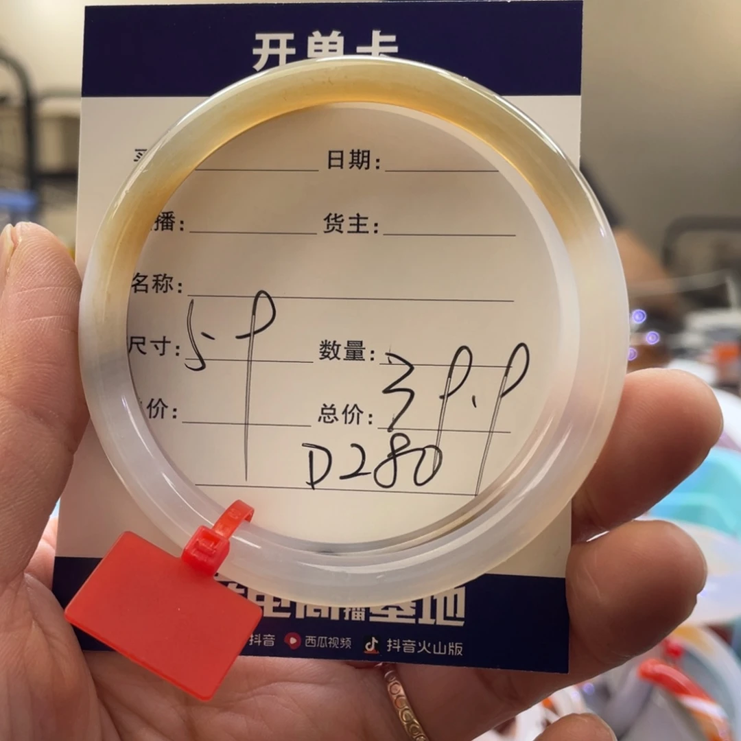 玛瑙/玉髓手镯未镶嵌