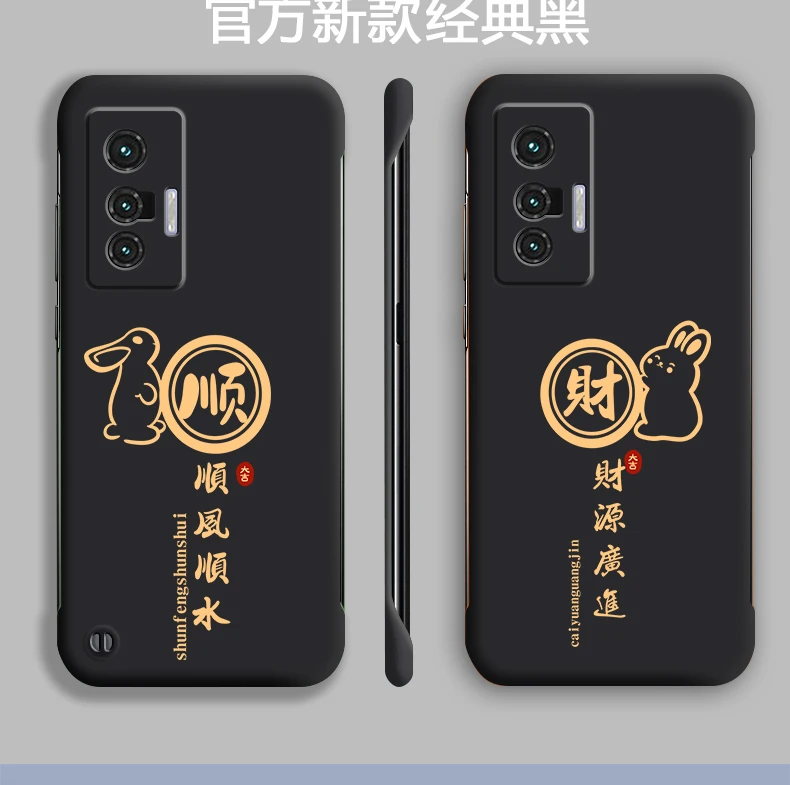 VIVOX70手机壳x70pro无边框plus硬壳保护散热时尚潮财源广进红色