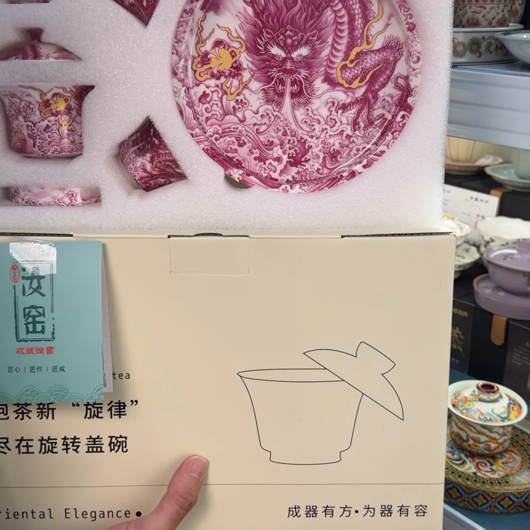 盖碗很好看很精致