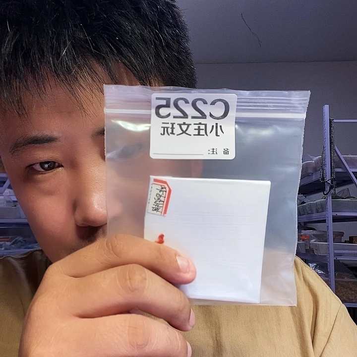 【闪购商品】大*黑檀木225