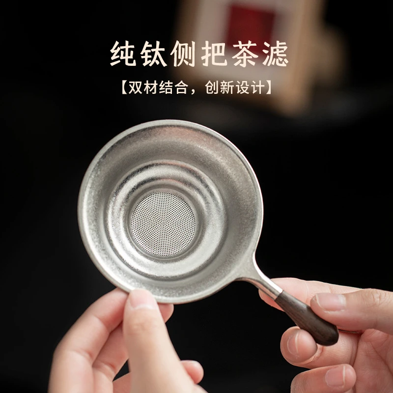 高端纯钛茶漏茶滤家用滤茶器茶隔茶叶过滤器滤网功夫茶具茶道配件