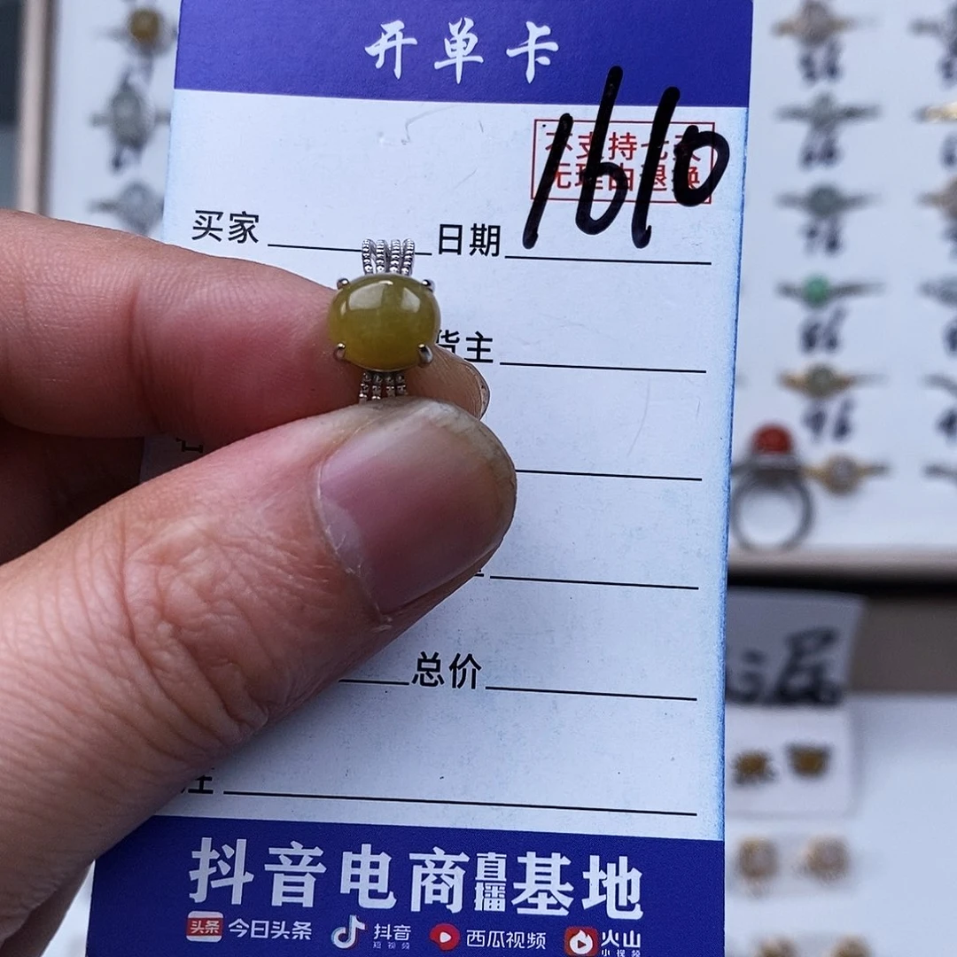 银S925镀金镶嵌戒指翡翠戒指