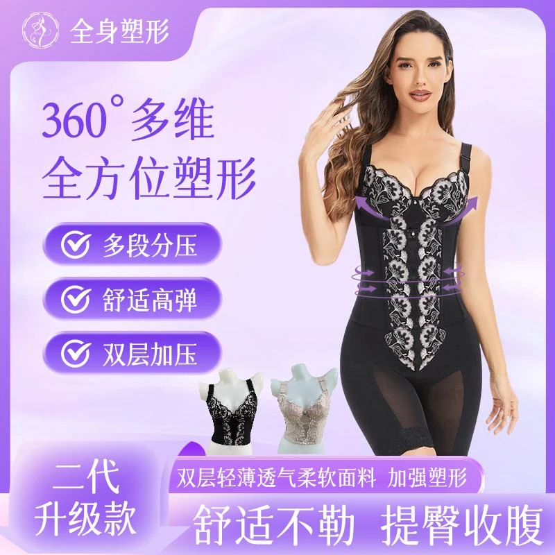 二代婌雅淑娅纤姿艾之美艾之梦系列三件套身材管理器美容院特供1