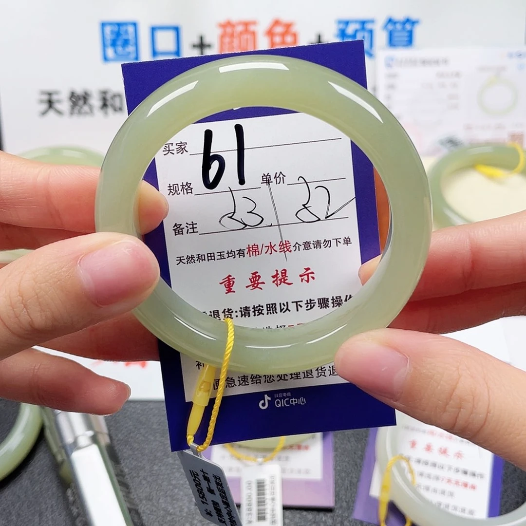 未镶嵌手镯和田玉