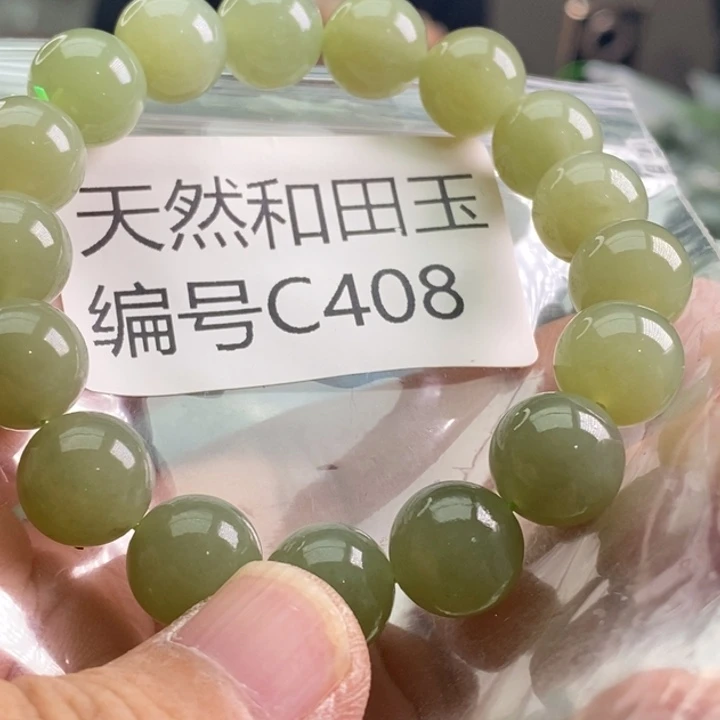 未镶嵌手链和田玉